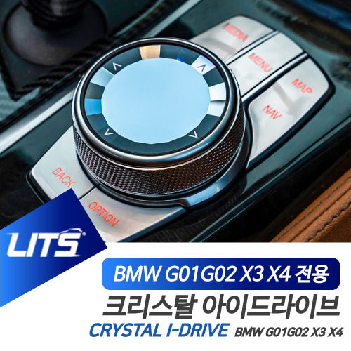 BMW악세사리 신형 X3 X4 아이드라이브 크리스탈 부품