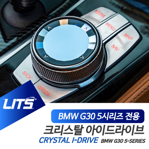 BMW악세사리 5시리즈 LCI 아이드라이브 크리스탈 부품