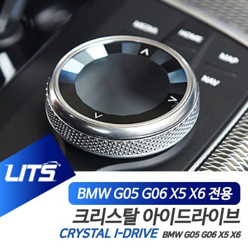 BMW악세사리 신형 X5 X6 아이드라이브 크리스탈 부품