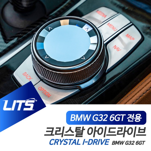 BMW악세사리 신형 6GT 아이드라이브 크리스탈 부품